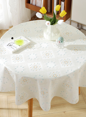 圆桌桌布免洗防油防水白色小圆桌桌布轻奢高级感圆形蕾丝茶几台布