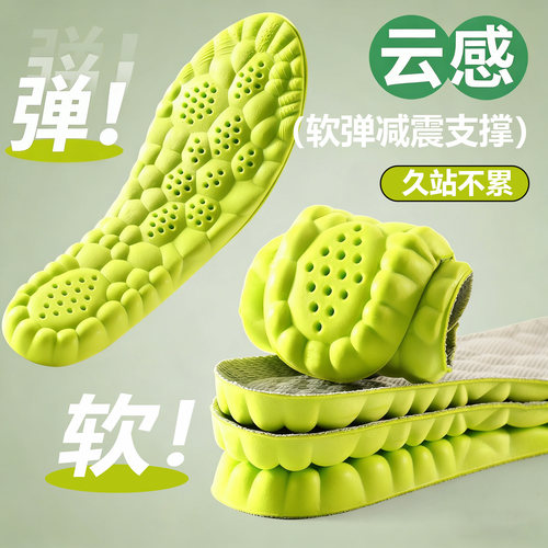 鞋垫男女吸汗防臭软底舒适军训