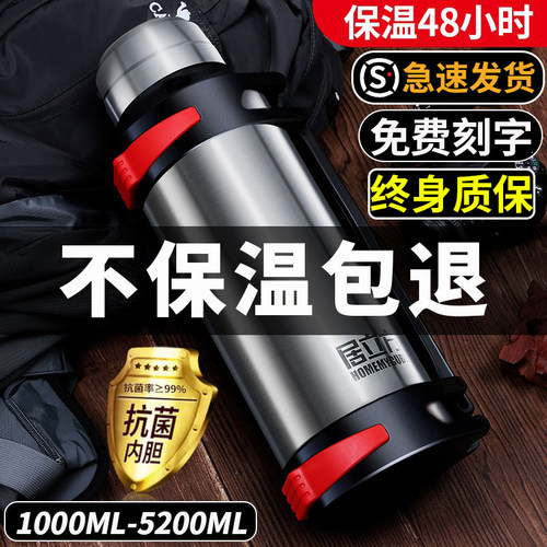 PISSA户外大容量304不锈钢