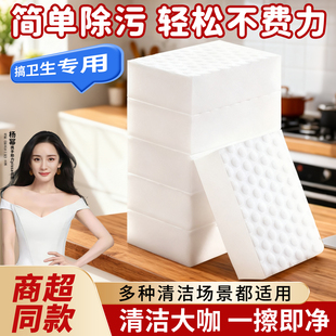 纳米海绵块魔力擦去污厨房清洁神器耐用洗碗布洗杯子魔术擦鞋
