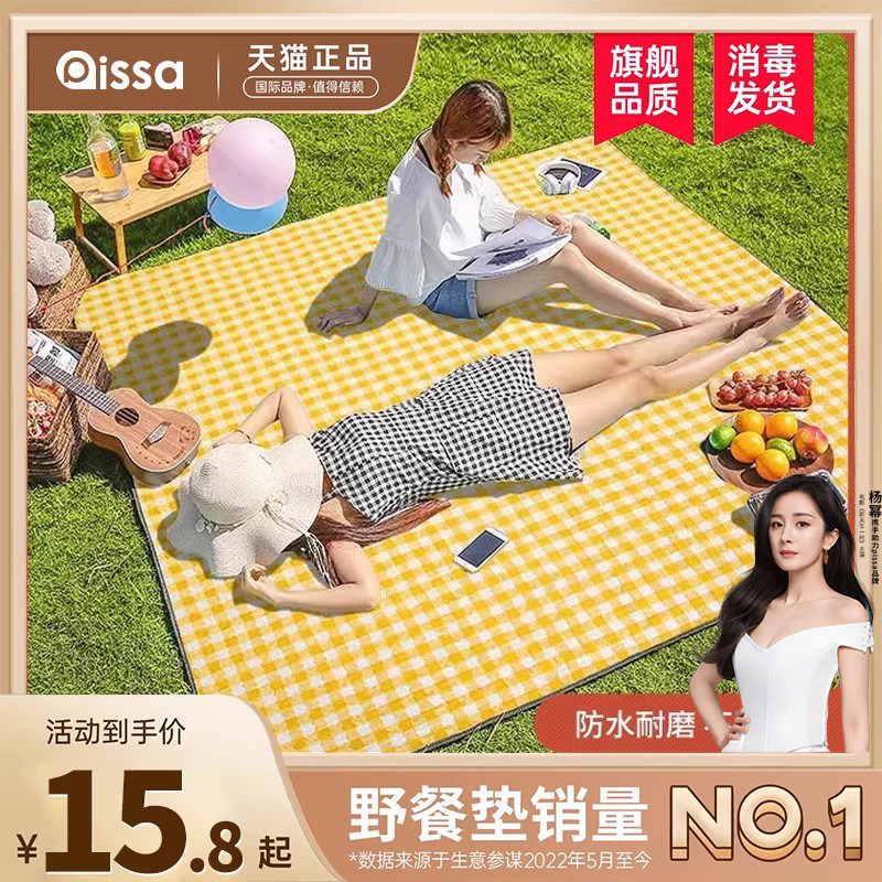 野餐垫防潮垫加厚户外野餐布露营防水坐垫便携防潮布帐篷折叠地垫,户外/登山/野营/旅行用品,野餐垫,淘宝优惠券,粉丝福利购,淘宝优惠卷