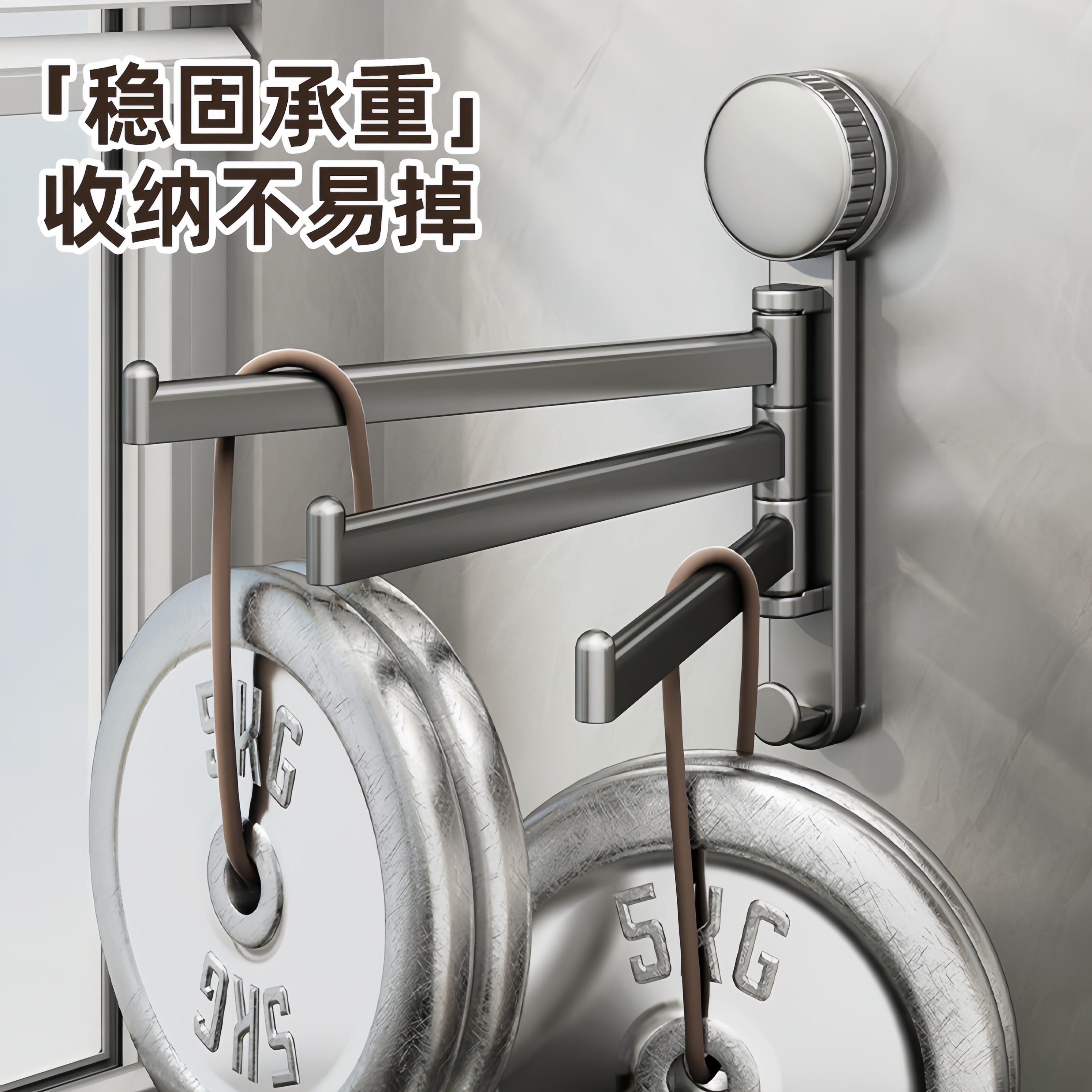 吸盘式抹布架厨房多杆置物架稳固承重阳台卫生间毛巾架收纳不易掉