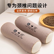 荞麦枕头护颈椎助睡眠硬枕芯颈椎病反弓牵引专用单人一对家用成人