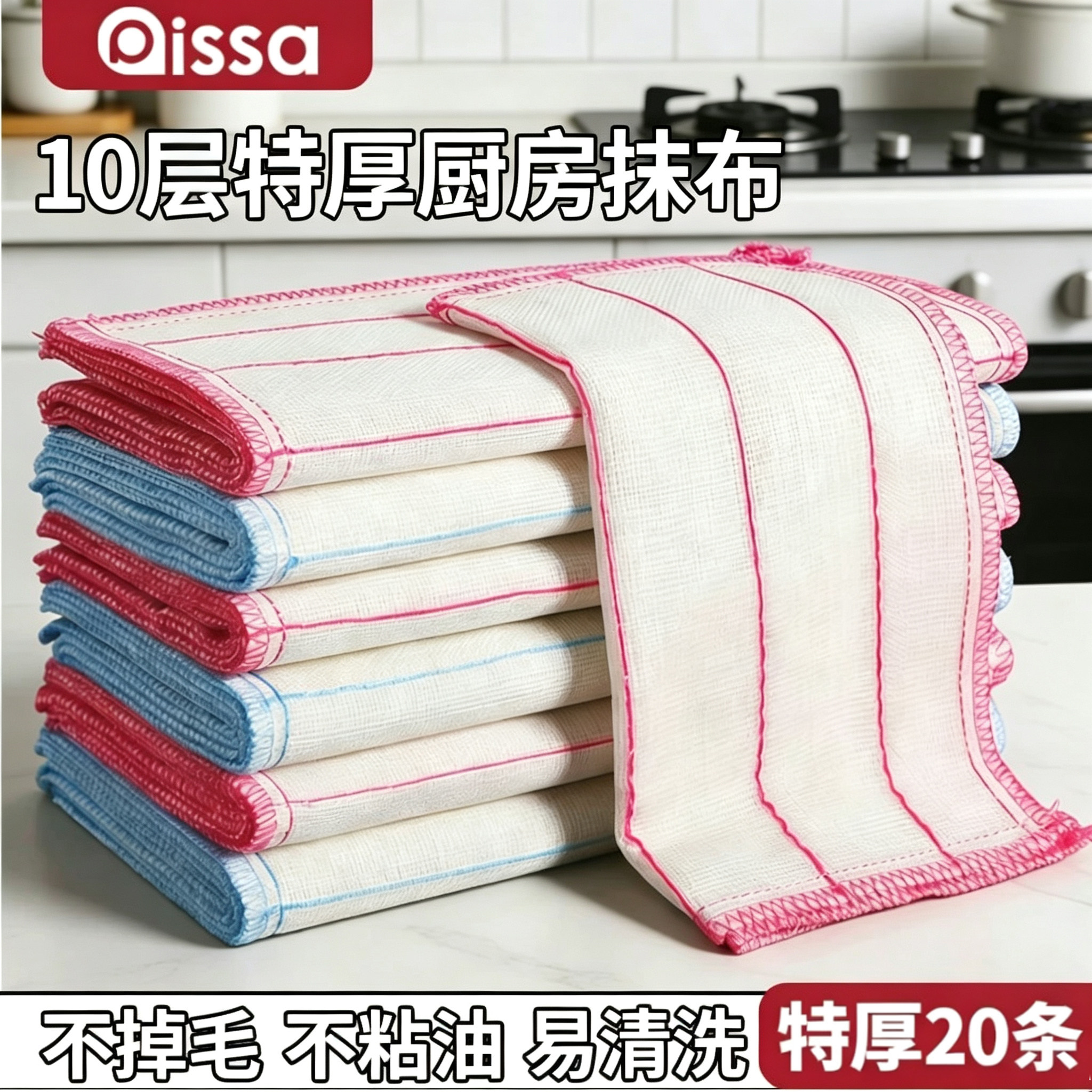 洗碗布抹布厨房专用洗碗神器吸水刷碗巾百洁布易清洁沾油保洁麻布