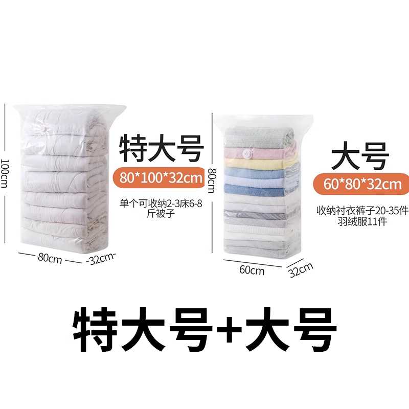 【返校收纳神器!】省下90%空间