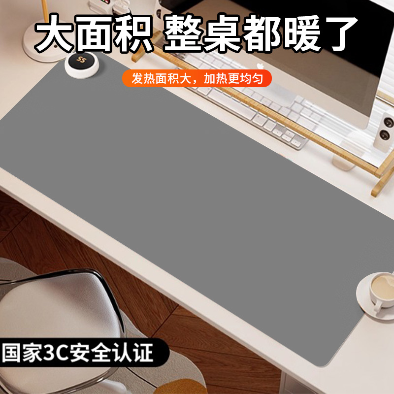 加热鼠标垫办公室桌面学生写字用