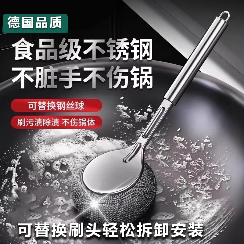 不锈钢锅刷厨房专用洗锅钢丝球刷长柄洗碗清洁刷子刷锅神器不掉丝