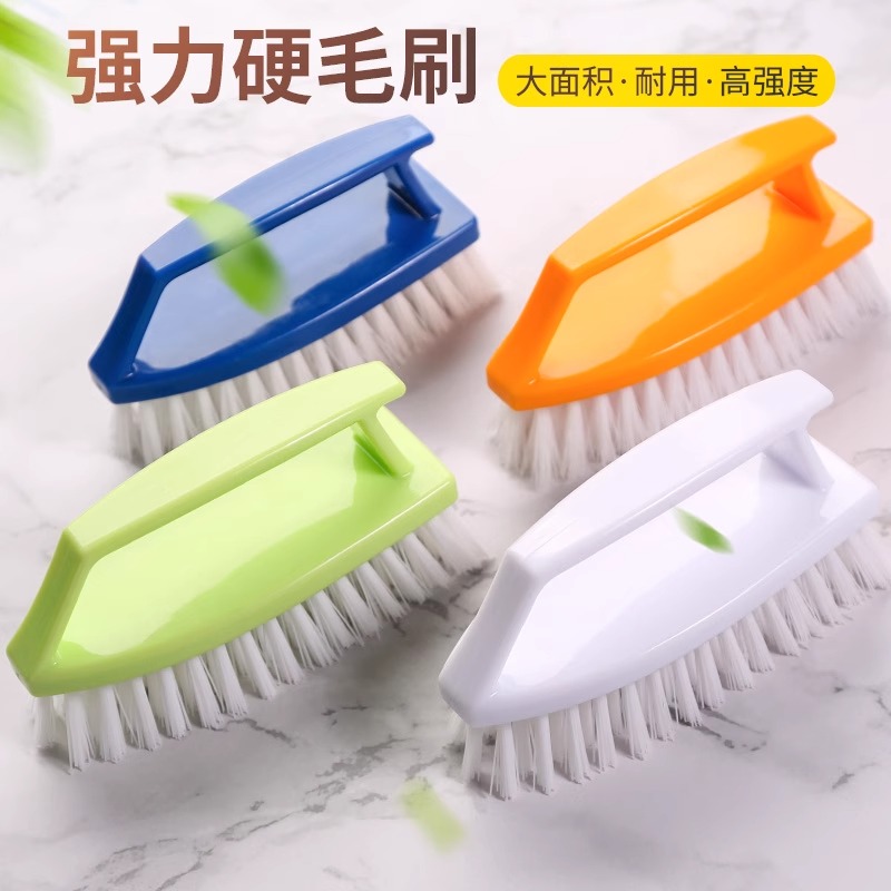 硬毛塑料刷子硬毛刷鞋刷洗衣刷多功能地板刷衣服板刷清洁家97369