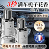 车载香薰汽车2025新款香水香氛除异味车内除臭车用男士高级感摆件