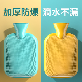 热敷专用热水袋注水暖肚子暖水袋暖手宝女学生敷肚子可爱毛绒硅胶