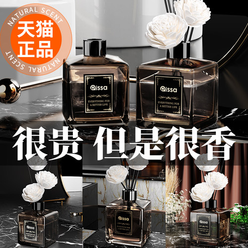 栀子花香薰家用卧室内持久空气清新剂熏香卫生间厕所除臭香包香囊