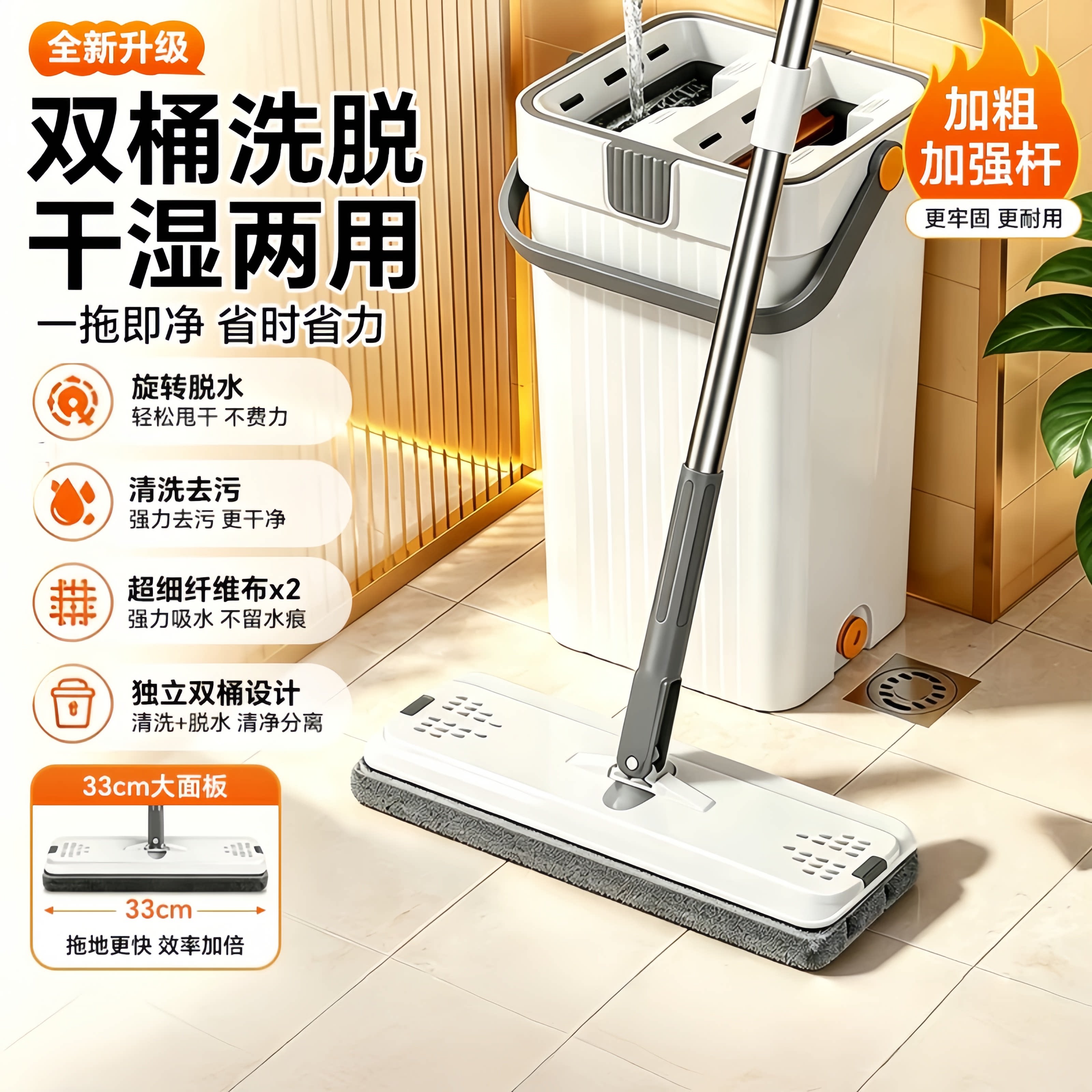 2026新款免手洗干湿两用平板拖把图片