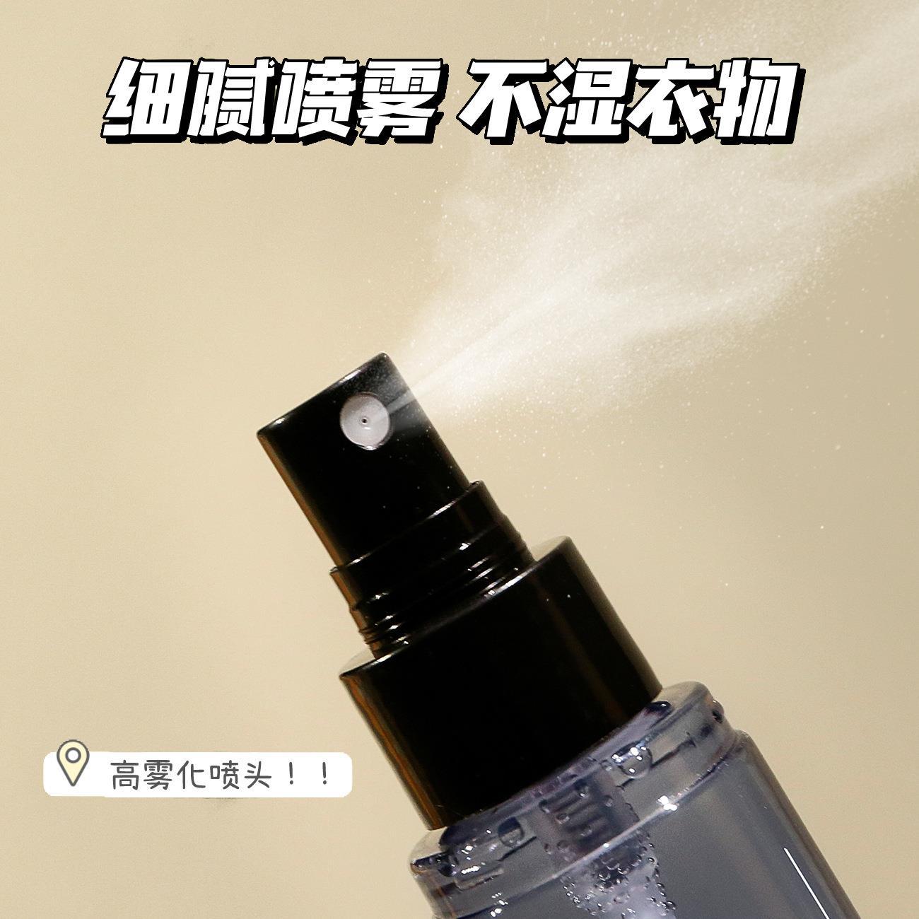 男士蔚蓝大吉岭茶衣物香氛喷雾去除异味烟味持久留香香水清97369