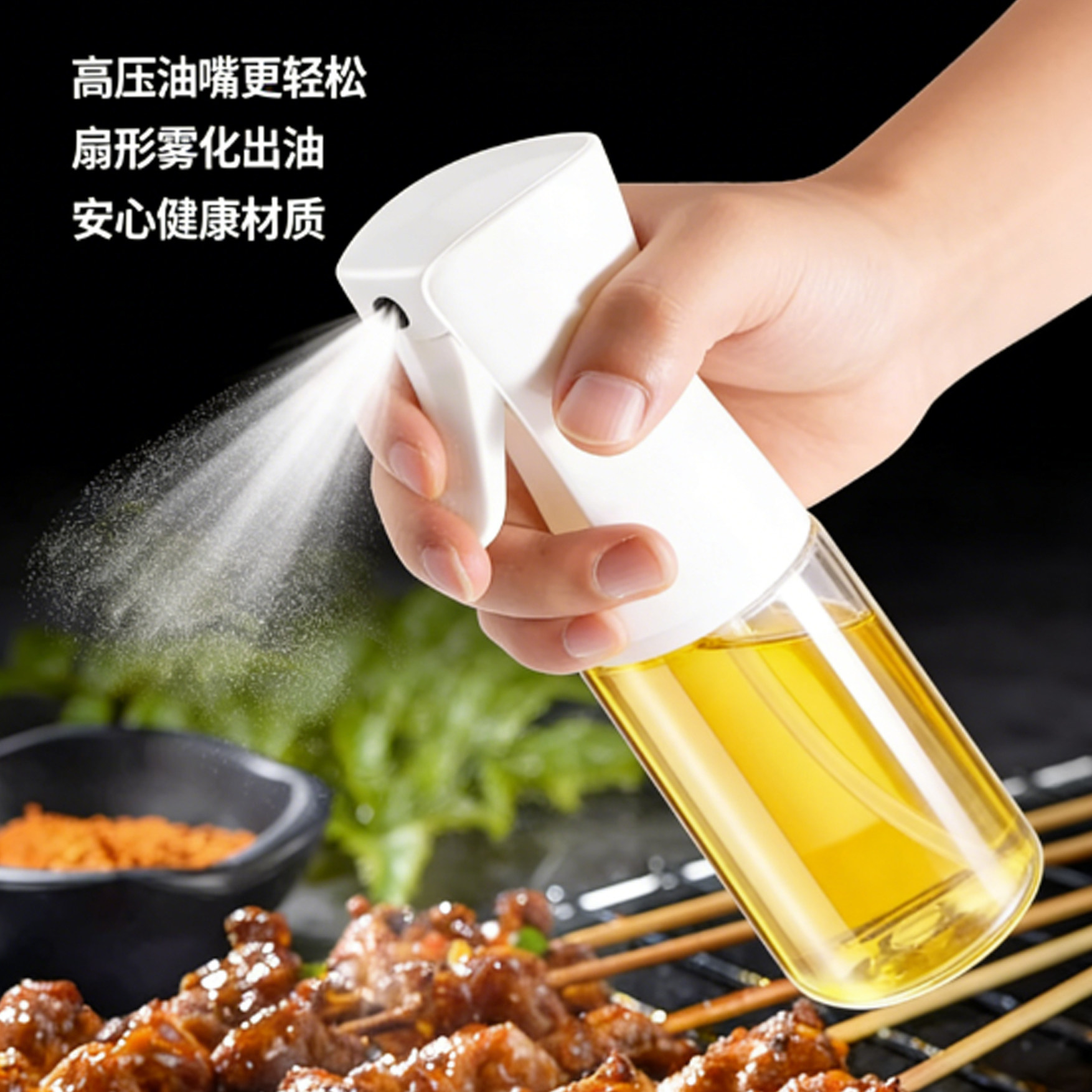 玻璃喷油壶厨房家用空气炸锅喷油瓶食用油喷雾瓶雾化雾状油罐,家庭/个人清洁工具,起泡瓶,淘宝优惠券,粉丝福利购,淘宝优惠卷