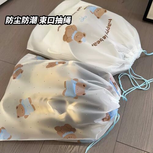 旅行鞋子收纳袋行李箱束口分装袋防尘防潮便携鞋袋衣物分类神器