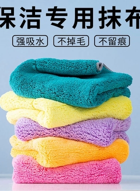 双层抹布吸水不掉毛加厚擦地家务清洁百洁布洗碗布厨房专用97648