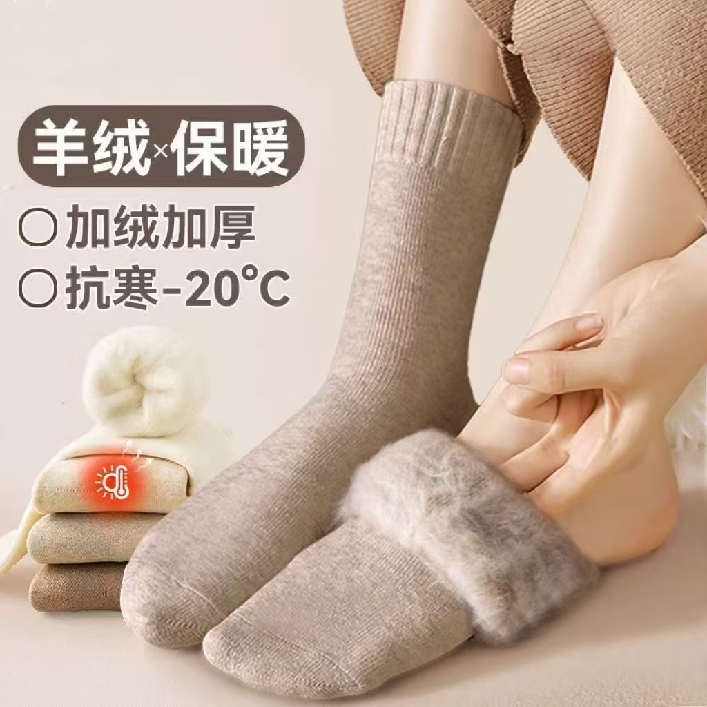 羊绒袜子女秋冬款加绒加厚羊毛中筒袜保暖冬季长筒袜配雪地靴棉袜