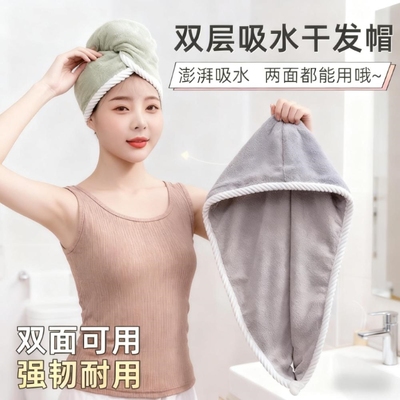 新款加厚双层吸水速干女士干发帽