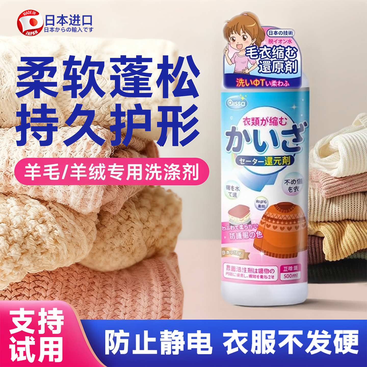 【全网热销100w】防静电柔软蓬松