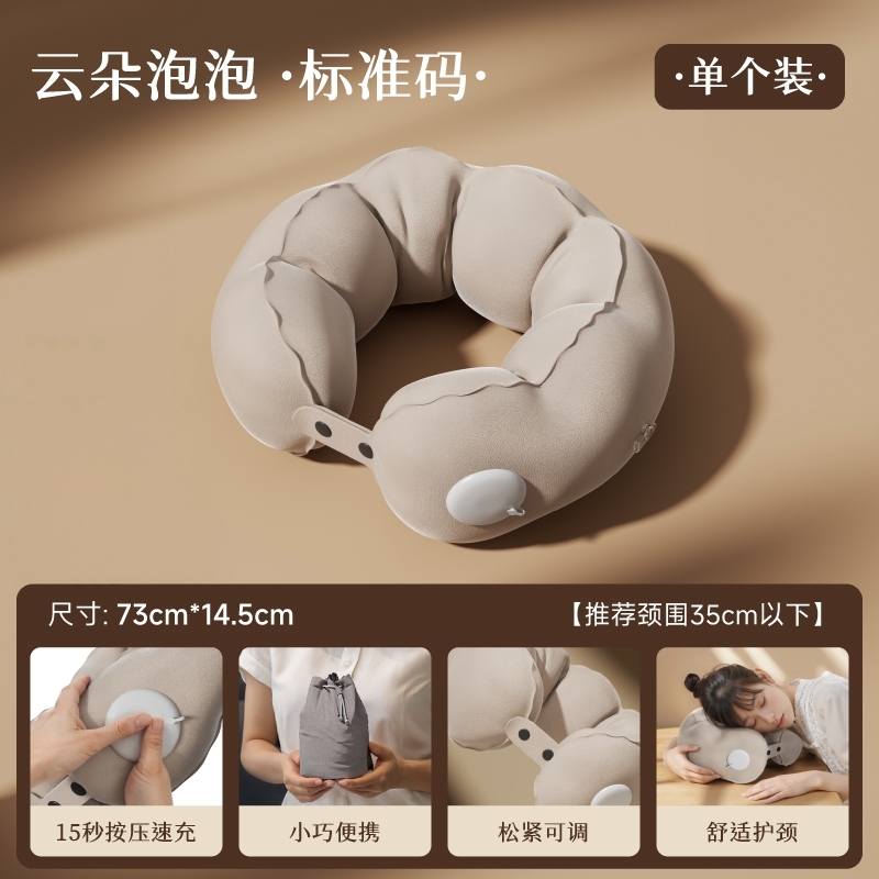 U型枕旅行便携式颈枕护颈睡觉枕