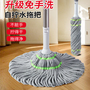 家用懒人免手洗拖布干湿两用一拖净大墩布 自拧水旋转拖把2025新款
