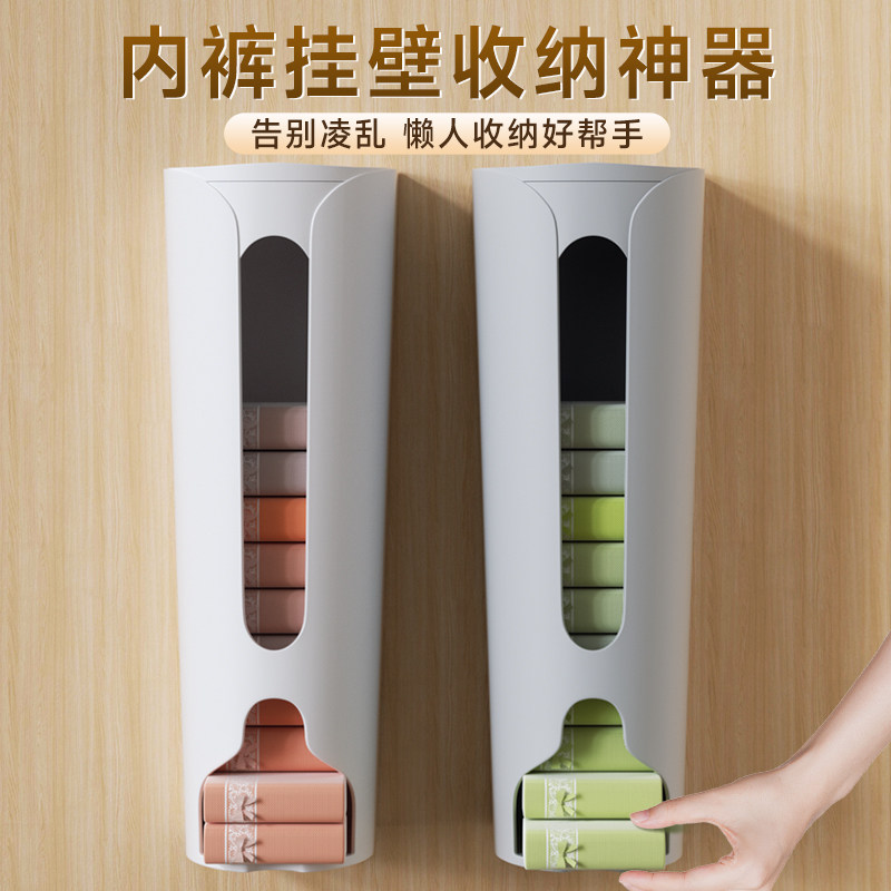 内裤收纳盒家用衣柜壁挂式装袜子内衣整理丝袜收纳神器悬挂抽屉式,收纳整理,内衣收纳盒,淘宝优惠券,粉丝福利购,淘宝优惠卷