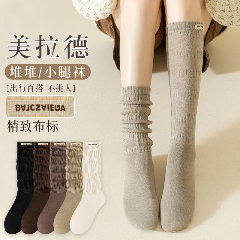 配勃肯鞋的袜子女美拉德中筒袜2024春秋冬季堆堆袜纯棉无骨长筒袜