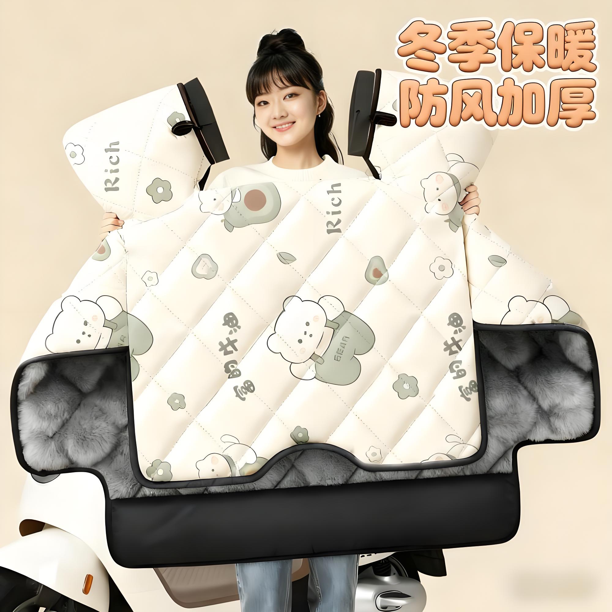 【全网热销100w+】电动车挡风被