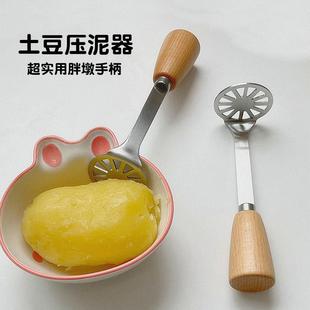 木柄土豆泥压泥器不锈钢压鸡蛋碾压捣碎器神器家用婴儿宝宝辅食