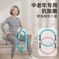 普拉提圈女瑜伽塑形神器訓(xùn)練器械
