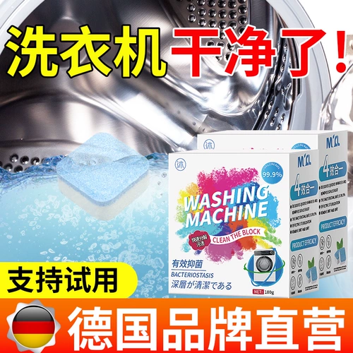 Моющее средство, чистящее средство, антибактериальный мощный барабан, антибактериальные шипучие таблетки