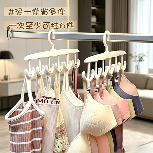 吊带内衣专用波浪挂钩收纳架