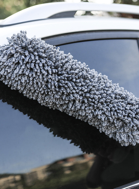 汽车除尘车刷子鸡毛掸子扫灰尘洗车清洁神器高级车用擦车扫97648