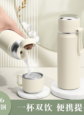 保温杯男女学生高颜值便携大容量水壶不锈钢办公室泡茶杯子97648