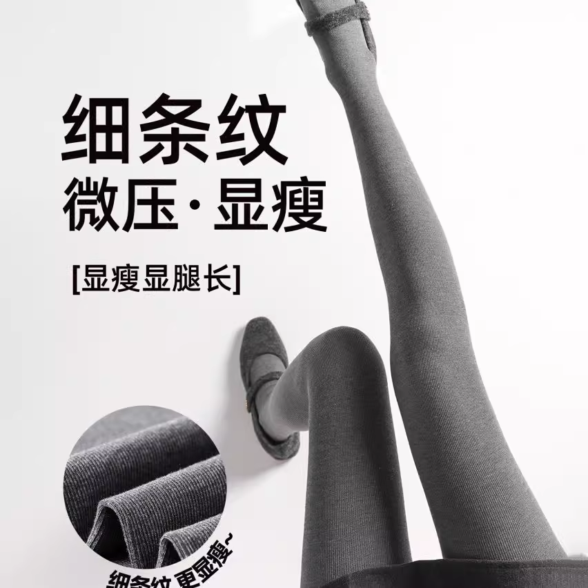 灰色加绒打底裤2025新款光腿神器