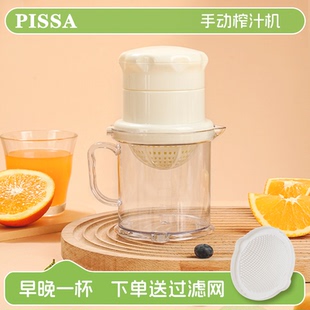 手动榨汁机手压式 压汁小型家用橙汁柠檬压榨挤压器专用鲜榨汁神器