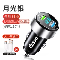 Обновленная версия [Dual USB] 5A Супер быстрая зарядка (150% ускорение) + 6A кабель зарядки флэш -