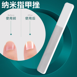 指甲锉纳米玻璃婴儿指甲抛光条磨甲砂条亮甲黑科技锉刀美甲工具