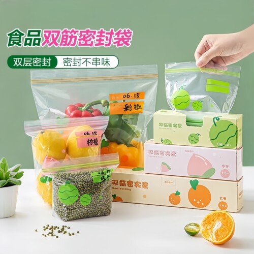 【可反复使用】食品用保鲜袋密封