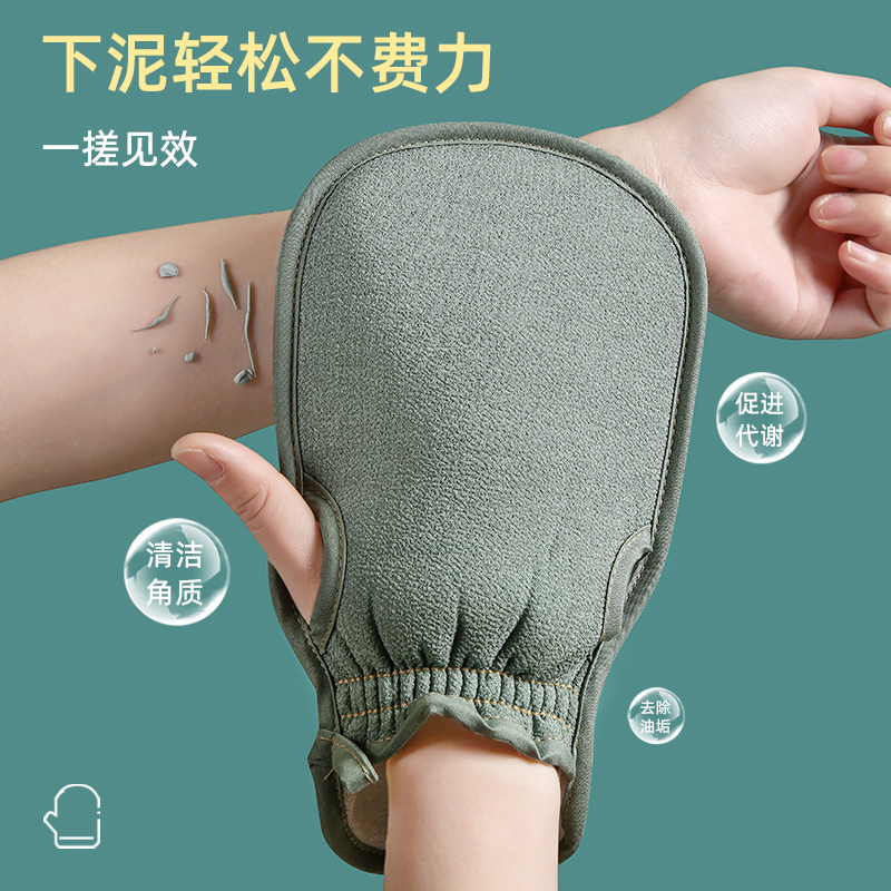 搓澡巾搓澡神器强力搓泥