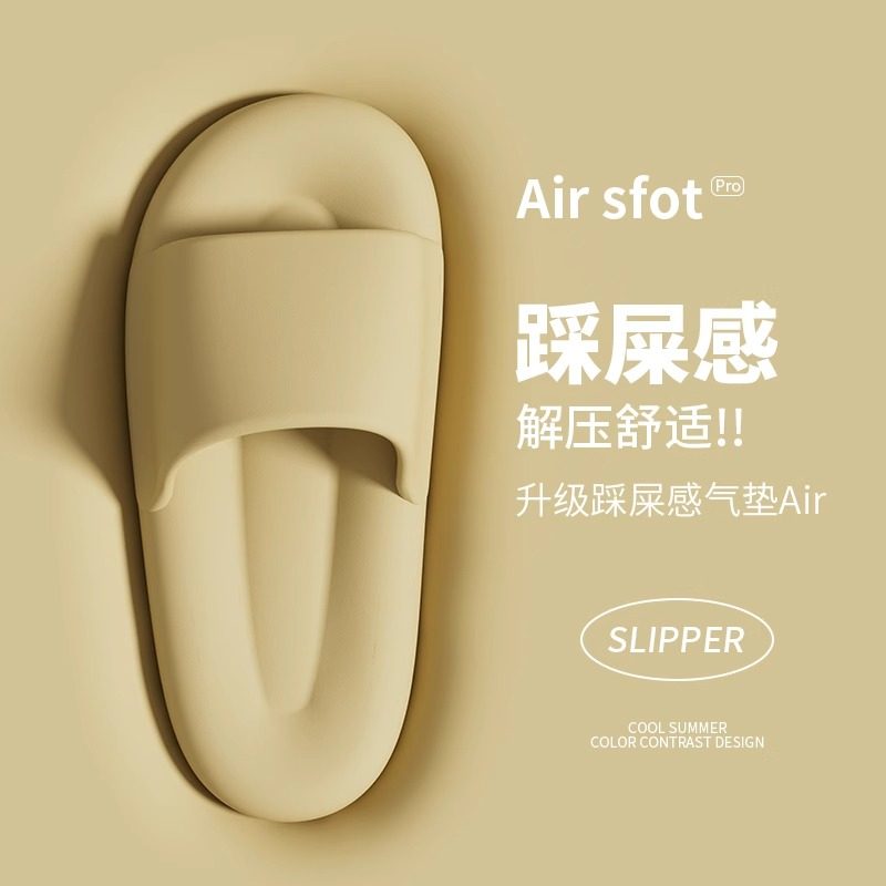 踩屎感拖鞋女夏季室内居家用防滑浴室洗澡情侣不臭厚底凉拖eva