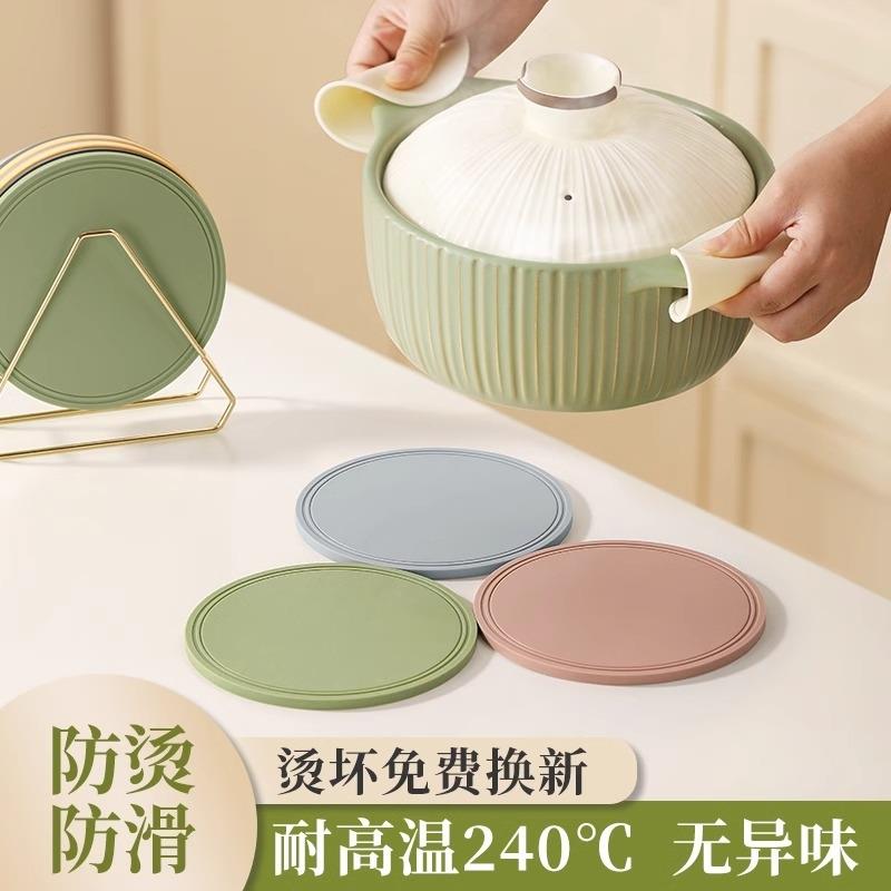 硅胶隔热垫餐垫砂锅垫杯垫碗垫菜盘子餐桌垫家用耐高温防烫垫桌面