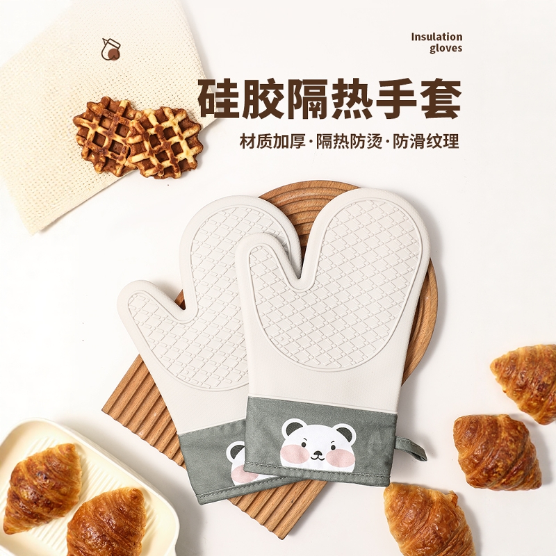 【隔热加厚】耐高温硅胶防烫手套