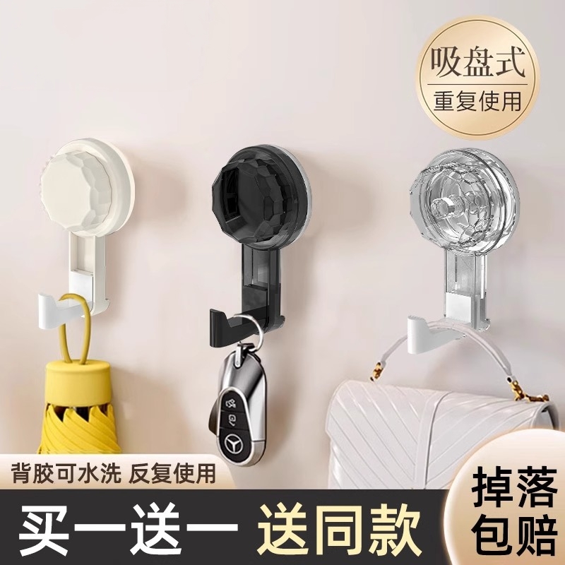 浴室卫生间旋转吸盘挂钩免打孔强力承重真空无痕厨房门后墙壁粘钩