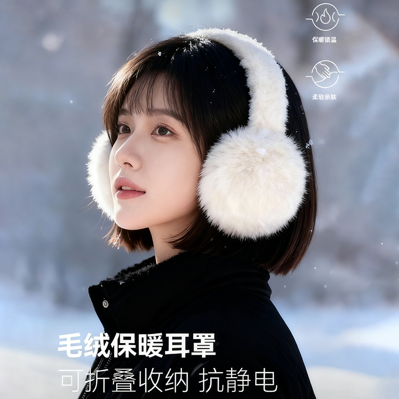 【毛茸茸不怕冷】冬天御寒必备！