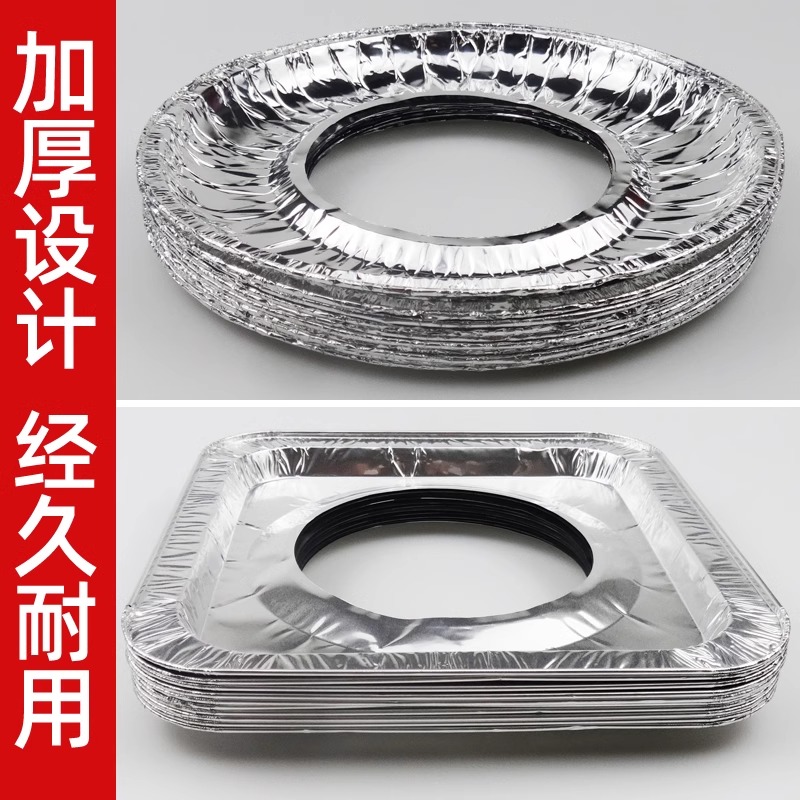 加厚煤气灶防油垫贴燃气灶保护贴