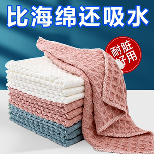 加厚洗碗布吸水抹布厨房不沾油不掉毛干湿两用百洁华夫格布去油污