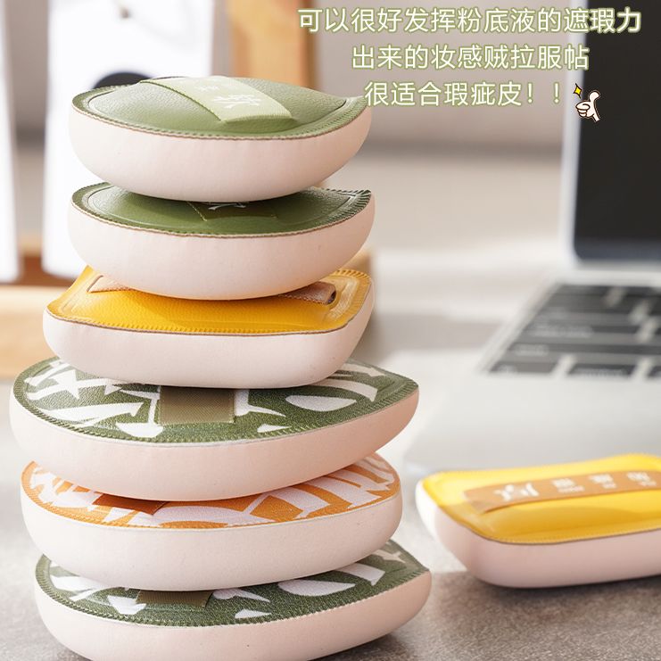 干湿两用气垫粉扑散粉化妆海绵