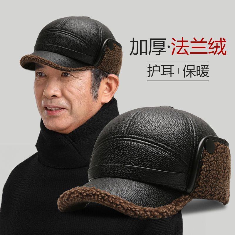 中老年人帽子男冬季保暖爸爸老人皮帽加绒加厚防风老头护耳鸭舌帽