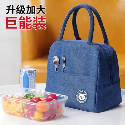 饭盒便当保温包手提袋子加厚防水